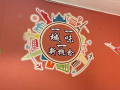 -新概念来凤鱼(璧山店)