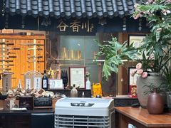 -谷咖啡·鲜花绿植花园餐厅