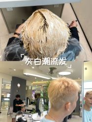 -BEAUTY HAIR GANO