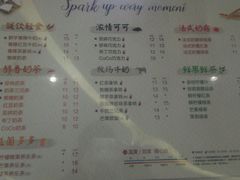 菜单-CoCo都可(大兴店)