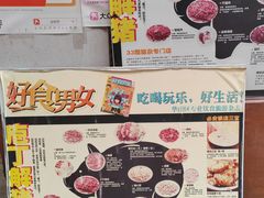 -华哥新鲜猪精品美食