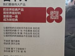 -红花点心局(护国寺店)