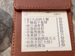 -前海沿·海鲜水饺青岛菜(乐客城店)