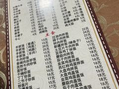 -帕米尔饭店