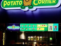 -Potato Corner(广州天河城店)