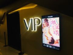 -英皇UA电影城(瑞虹天地月亮湾)