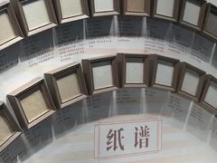 -江宁织造博物馆