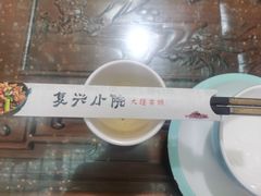 -阿鹏故事云南野生菌火锅(人民路店)