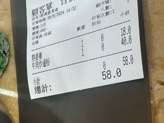 -新鸿发咖啡美食