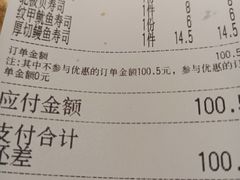 -赤稻·日式料理(禅城店)