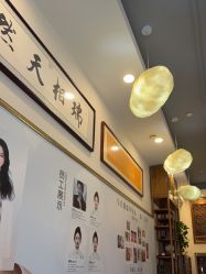 -禾壹净·素颜美问题肌肤修护中心