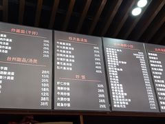 -台州老六海鲜面馆(上南总店)