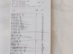 -丰收日(五角场店)