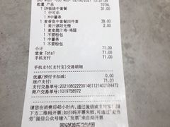 -麦当劳(静安寺店)