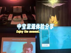 -大桶大足浴(静安店)