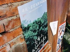 -萍姐火锅·公路夜市(打浦桥日月光店)
