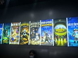 -疯狂冒险家-亲子密室-东坝店(金隅嘉品店)