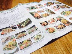 菜单-米纸越南小馆(金鹰世界店)