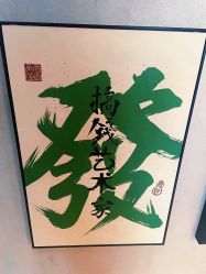 -極致刺青TATTOO STUDIO 私人订制