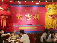 -大吉利·潮汕鲜牛肉火锅(总店)