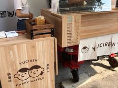 -驳二艺术特区