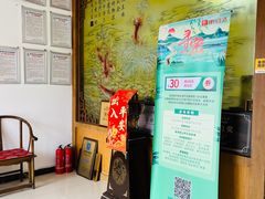 -燕北云山·农家菜·灶台鱼(密云溪翁庄店)