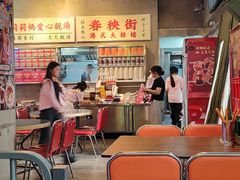 -憶廟街 X 沙角邨(太古城店)