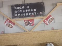 -老金烧烤(伟东新都店)