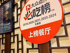 -孔乙己酒家(虹桥路店)