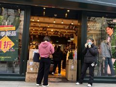 -上海置地广场(南京东路店)