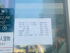 菜单-安诚居干锅鸭头(八角店)