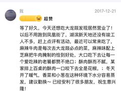 -大龙辣火锅·龙虾·烧烤(湖滨新天地店)