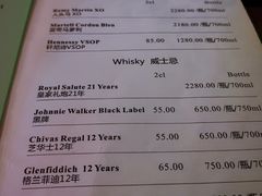 菜单-PAULANER普拉那德国啤酒花园(千玺广场店)