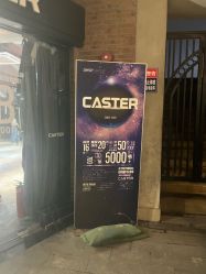 -CASTER跳舞俱乐部