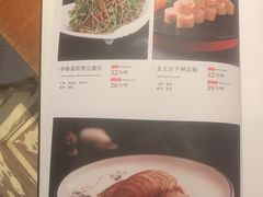 -京尊烤鸭店JINGZUN(春秀路店)