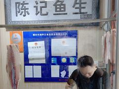 -官塘陈记鱼生·潮汕砂锅粥·牛肉火锅(潮枫路总店)