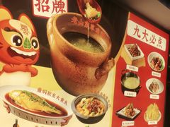 -老山东·山东菜(鲁菜名店)