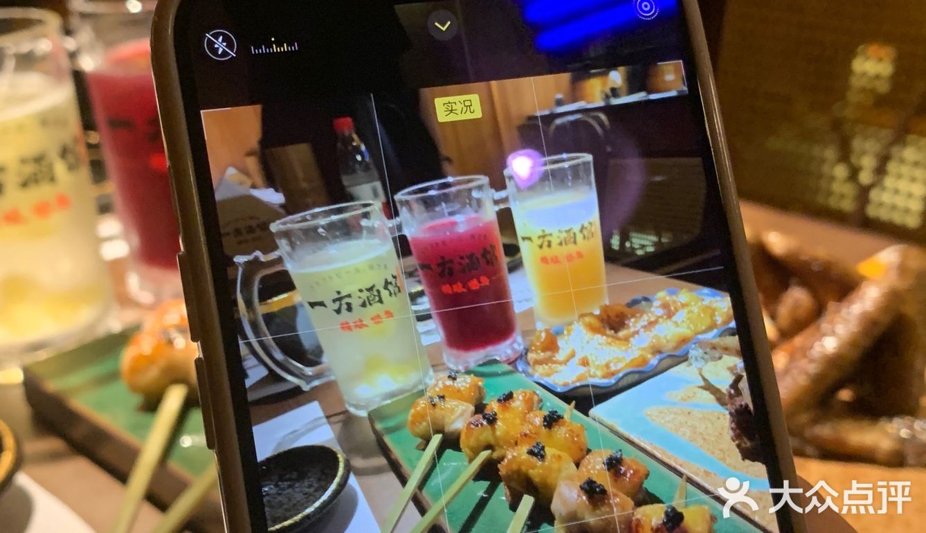 一方酒馆、一船