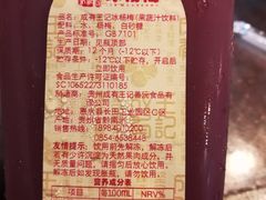 -金必轩(青岩店)