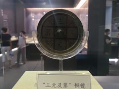 -日照市博物馆