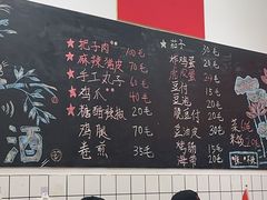 -刘小忙把子肉(北园大街总店)