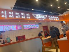 大堂-天府国麻辣香锅(悦荟广场店)