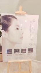 -至臻康妍健康管理中心