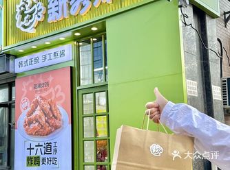 济南洪家楼附近新开的！！路过记得打包一份！！