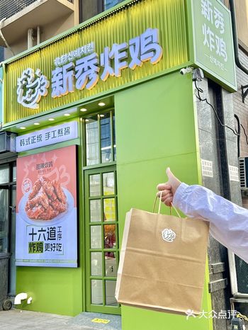 济南洪家楼附近新开的！！路过记得打包一份！！