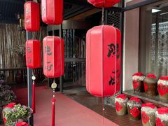 -隐厨中国餐馆(红旗大街店)