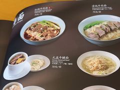 -鼎泰丰(嘉年华•海信广场VILLAGE店)