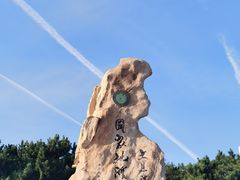 -大连金石滩滨海国家地质公园
