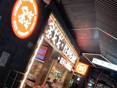 -金戈戈香港豉油鸡(南山海岸城店)