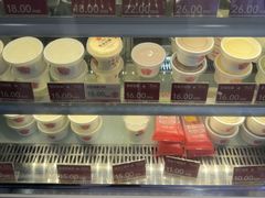 -三元梅园(永定路店)